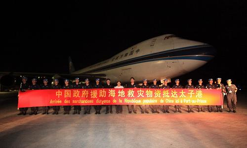 地震|“灾难之国”海地突发7.3级大地震，或引发海啸，灾难或还在后面