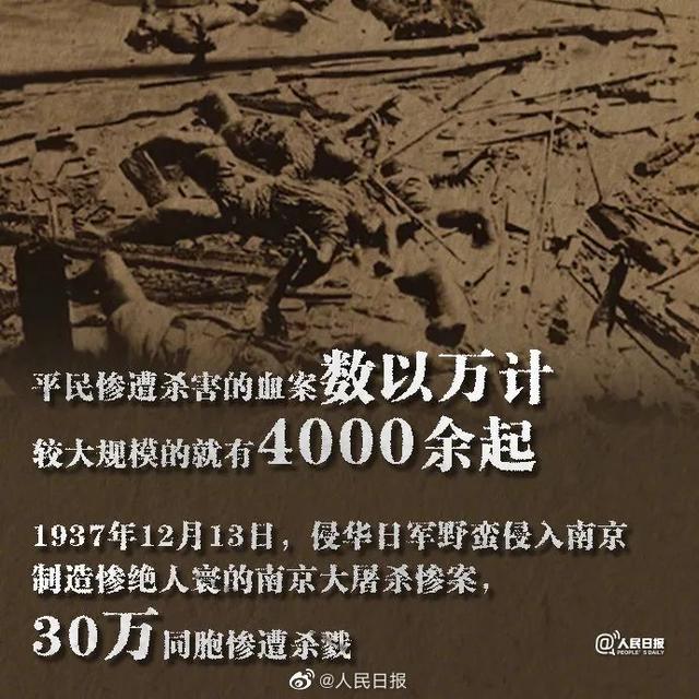 奴役我们谁妄想这样干必将在14亿多中国人民用血肉筑成的钢铁长城面前