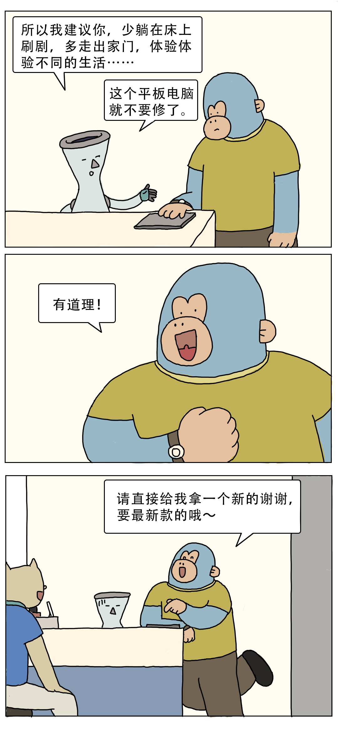 |感觉时间过得越来越快，这是我的错觉吗？