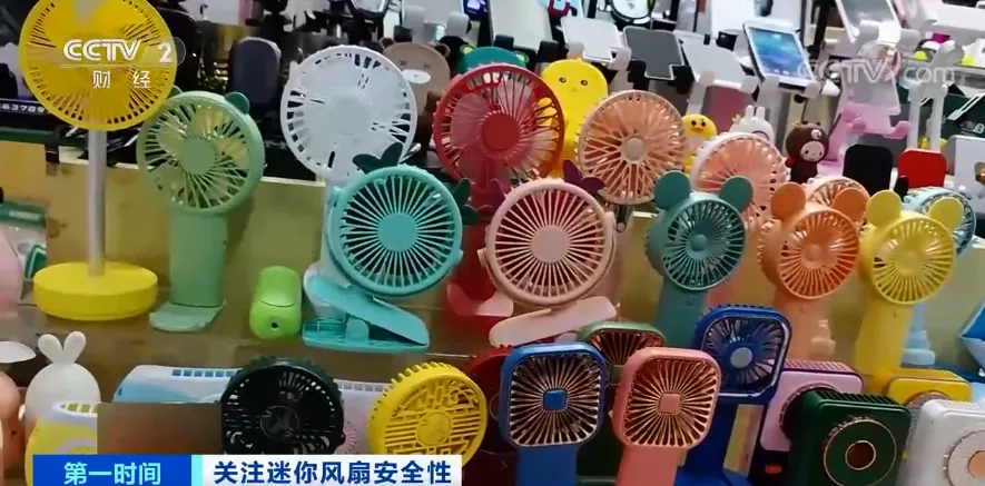 家用电器|网店月销万台！这种“神器”被曝大隐患！或致爆炸、起火……