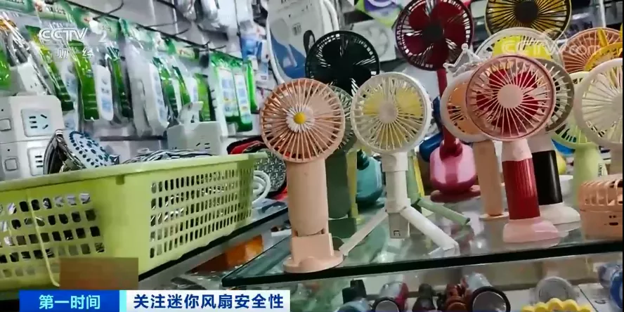 家用电器|网店月销万台！这种“神器”被曝大隐患！或致爆炸、起火……