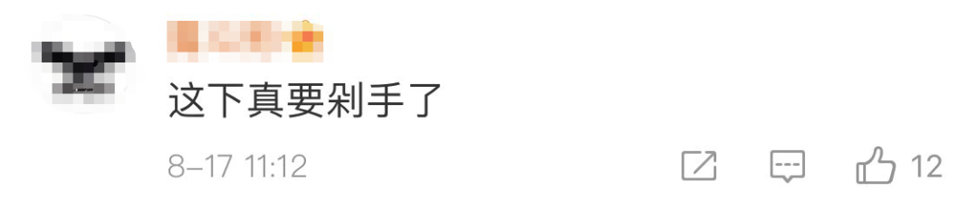 微刷|微信“刷手”就能支付？网友：这下真要剁手了