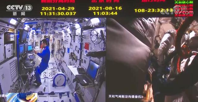 中国航天员|准备就绪!神舟十二号航天员将再次出舱