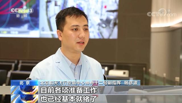 中国航天员|准备就绪!神舟十二号航天员将再次出舱