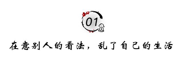 屏蔽掉那些垃圾信息,才能把有限的精力用于提升自我