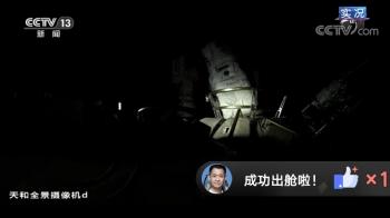 聂海胜|八个瞬间 带你体验沉浸式出舱