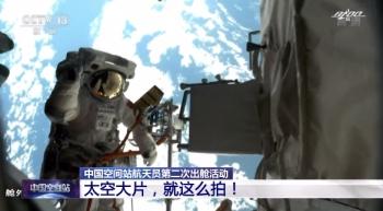聂海胜|八个瞬间 带你体验沉浸式出舱