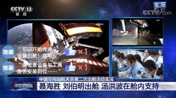 聂海胜|八个瞬间 带你体验沉浸式出舱
