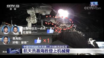聂海胜|八个瞬间 带你体验沉浸式出舱