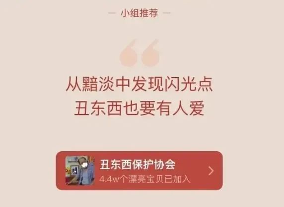 心理健康|这一年，我们都快审丑疲劳了
