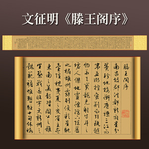 孟氏酌霞邀故友,142周冰蛩鸣四序叹浮生.