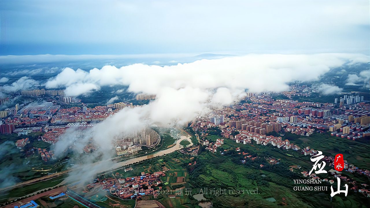 航拍湖北广水应山城区感受一下雨后云视角应山就是美