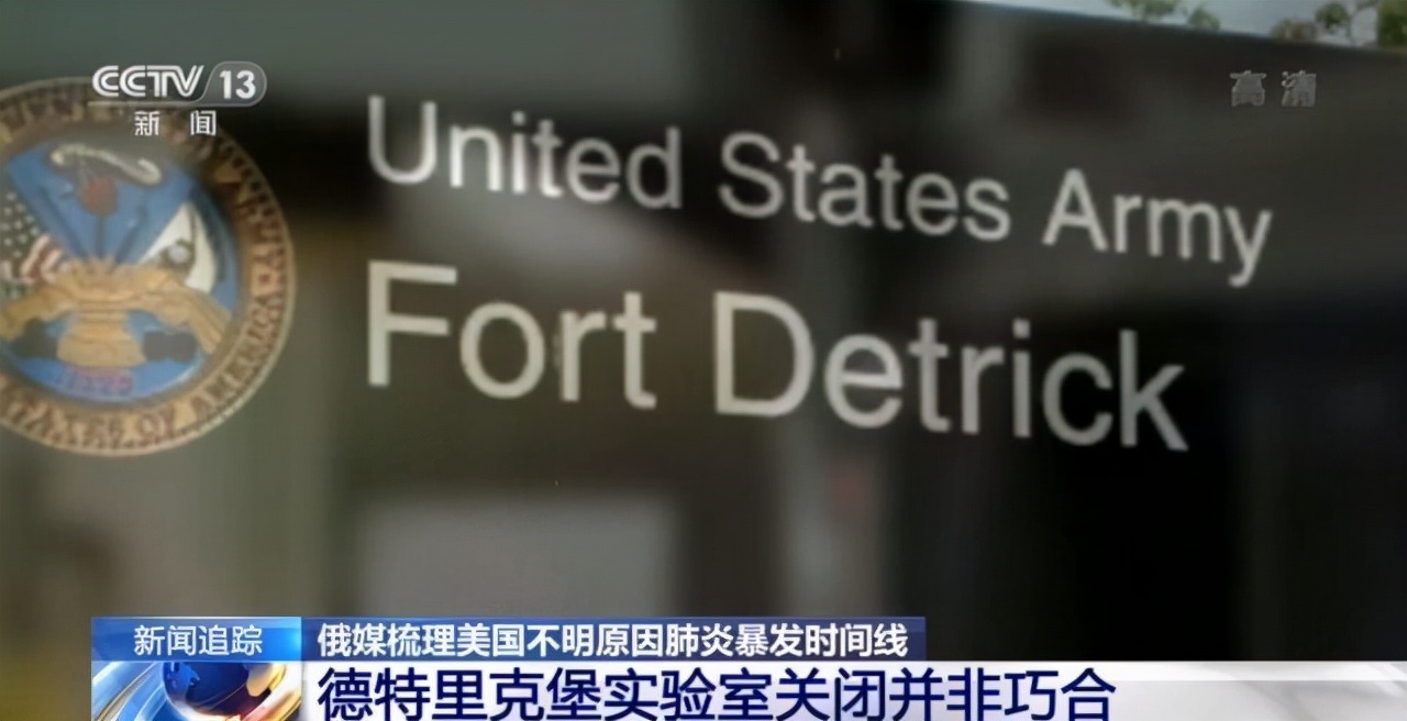 天花|恶魔不断被放出！美国实验室发生多起病原体泄漏，恐成灾难源头