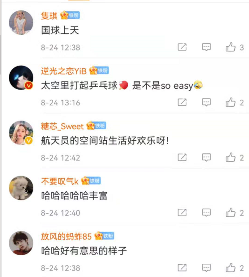 航空航天|好家伙！还真打上天了