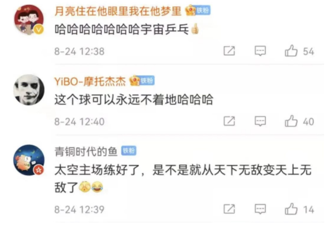 航空航天|好家伙！还真打上天了