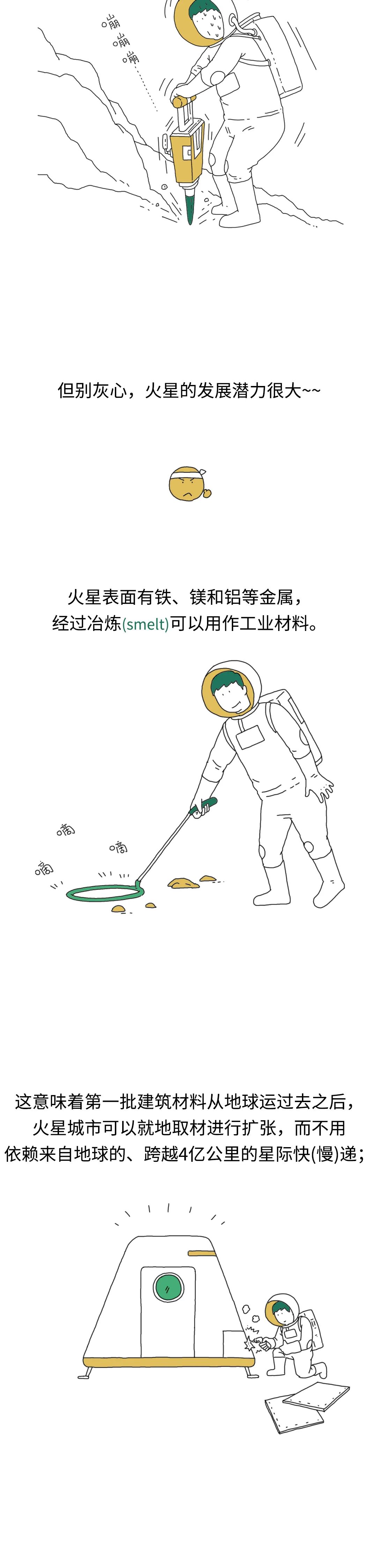 |如果地球真的“流浪”了，我们能去哪？