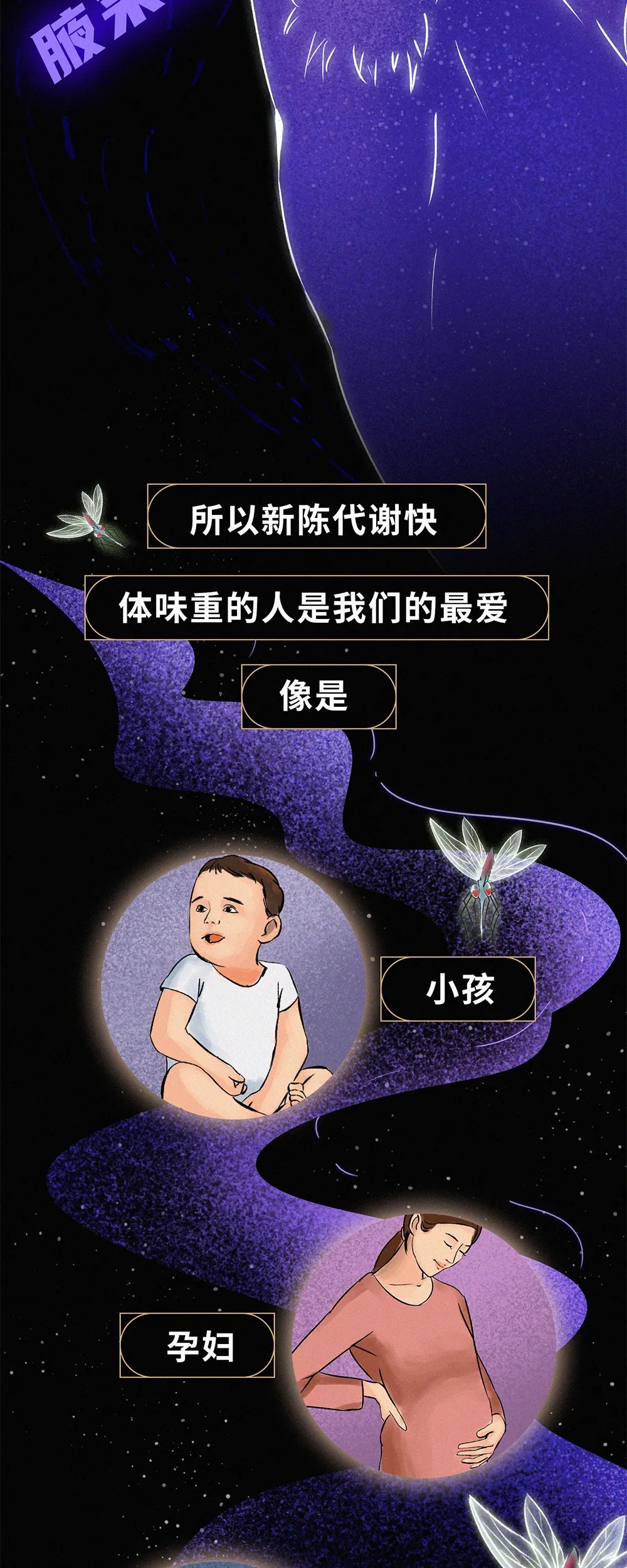 视觉志|因为「她」，我给了自己一巴掌