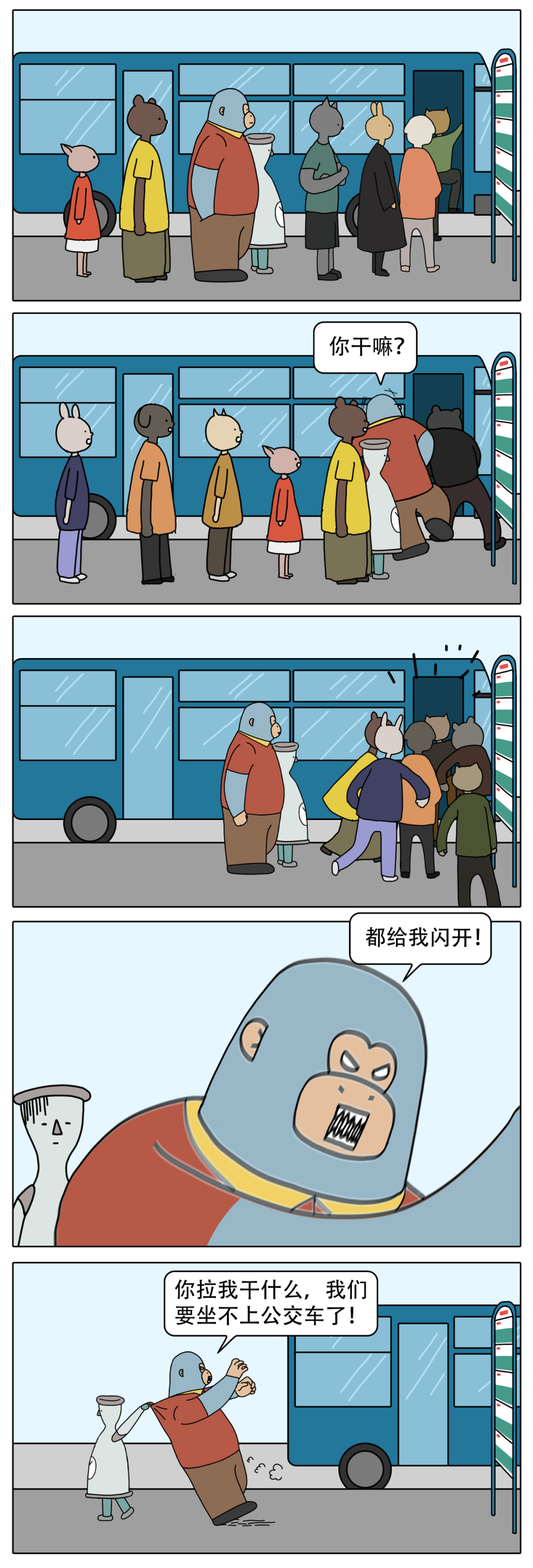 |为什么做坏事也会互相传染？