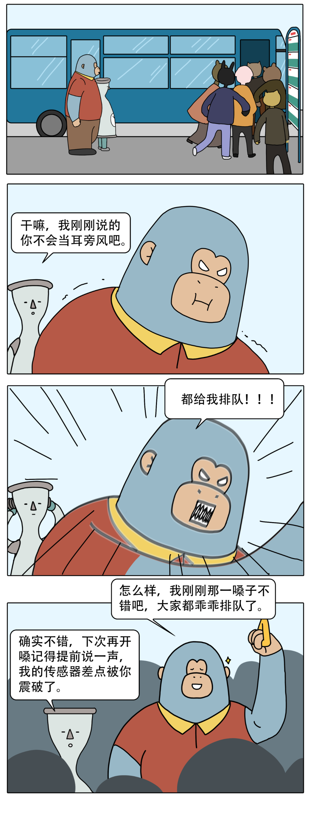 |为什么做坏事也会互相传染？