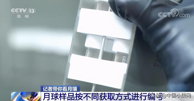 地球质量|揭秘“月上来客”：样品分几种？你见过显微镜下的月壤吗？