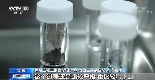 地球质量|揭秘“月上来客”：样品分几种？你见过显微镜下的月壤吗？