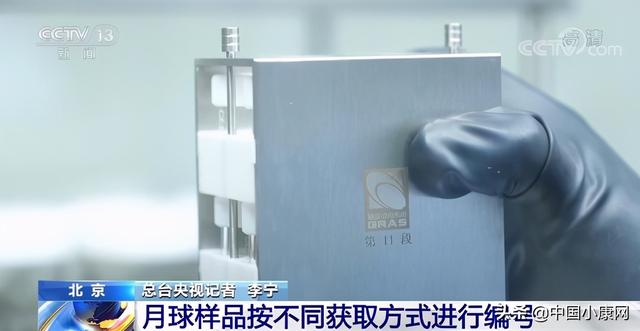 地球质量|揭秘“月上来客”：样品分几种？你见过显微镜下的月壤吗？