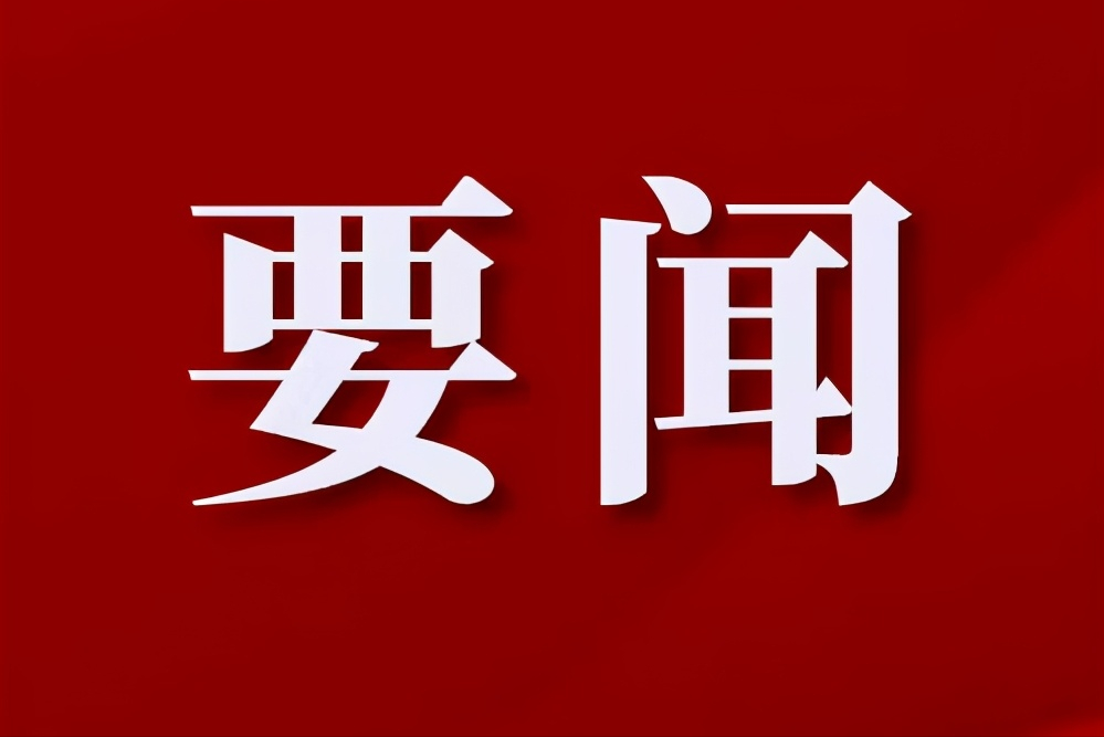 人工智能|围绕“网、智、数、器、芯”五大领域建设“数字山西”
