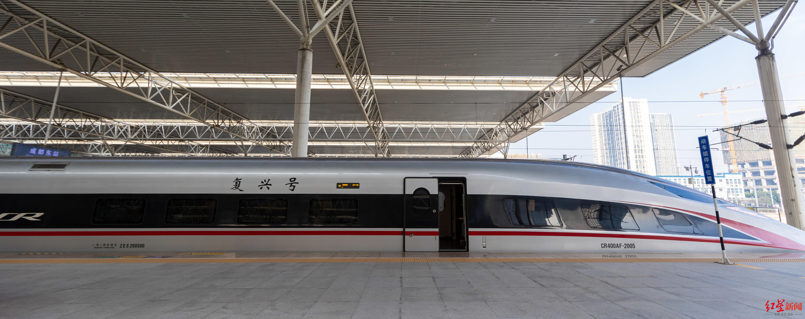 发布《新建沪渝蓉高速铁路重庆至成都段十陵南站等3座客站建筑概念设