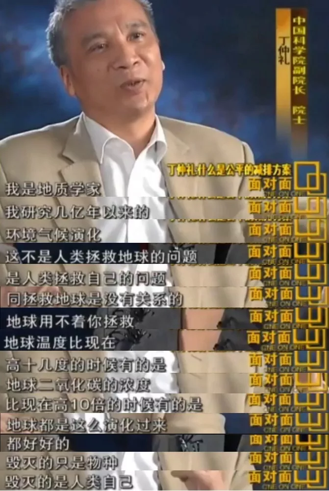 科学|有人说人类正处大冰期，也有人说全球变暖，地球是变冷还是变暖？