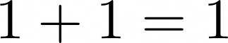 数学|1+1=1……吧？