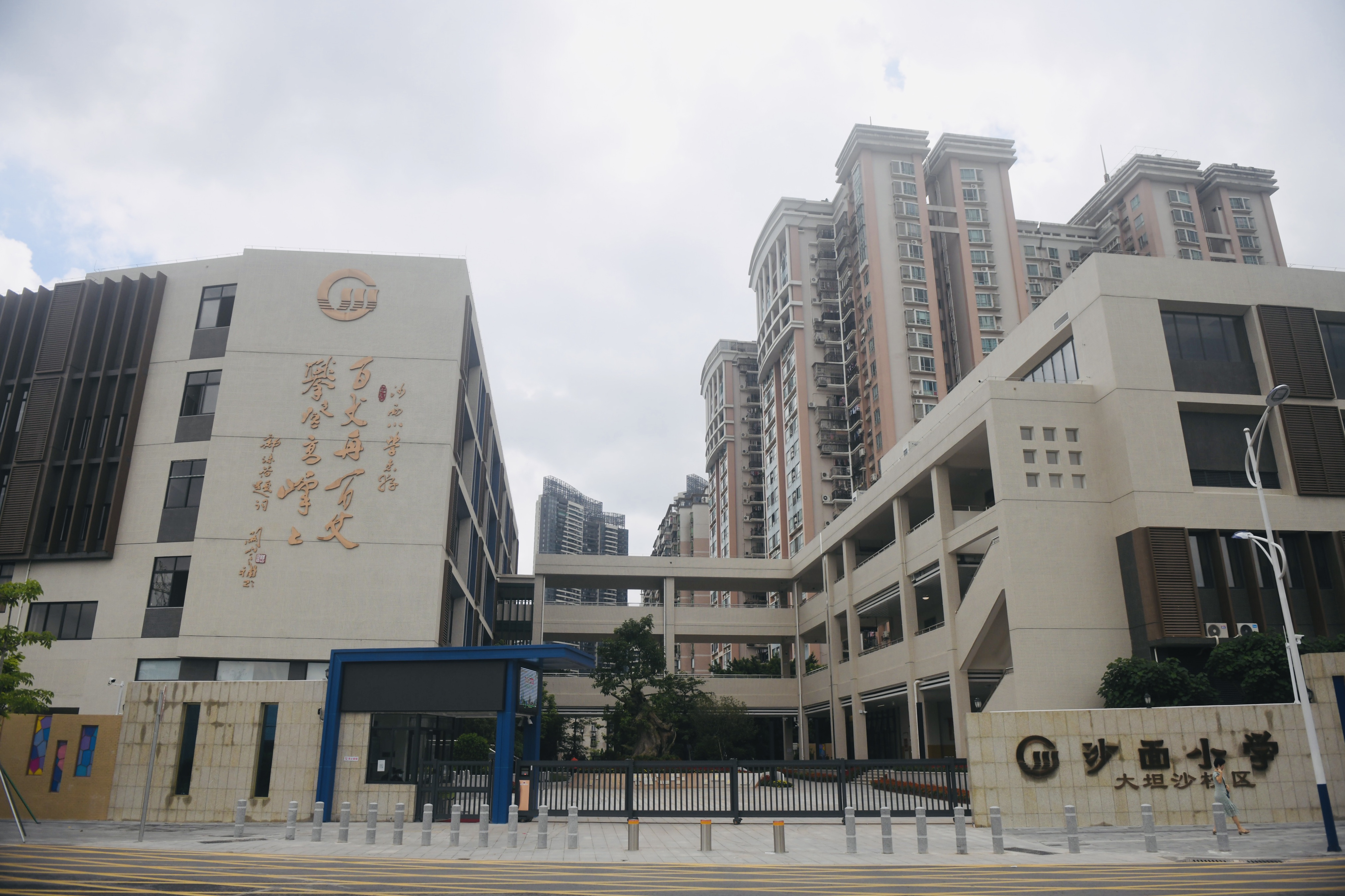 沙面小学本部图片