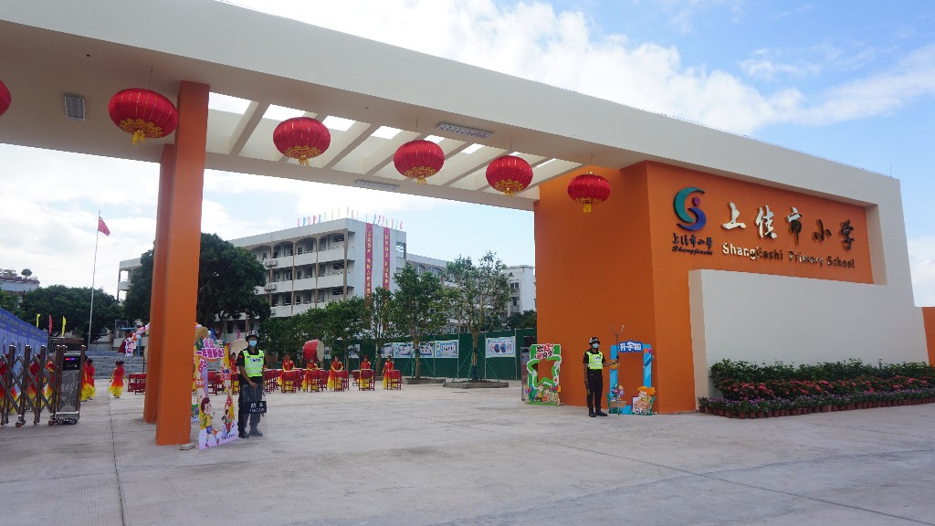 崭新校门智慧校园顺德容桂这些中小学迎来大变化
