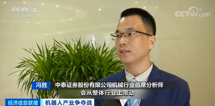 机器人|仅10年，市场规模或扩大10倍！新机会要来了？