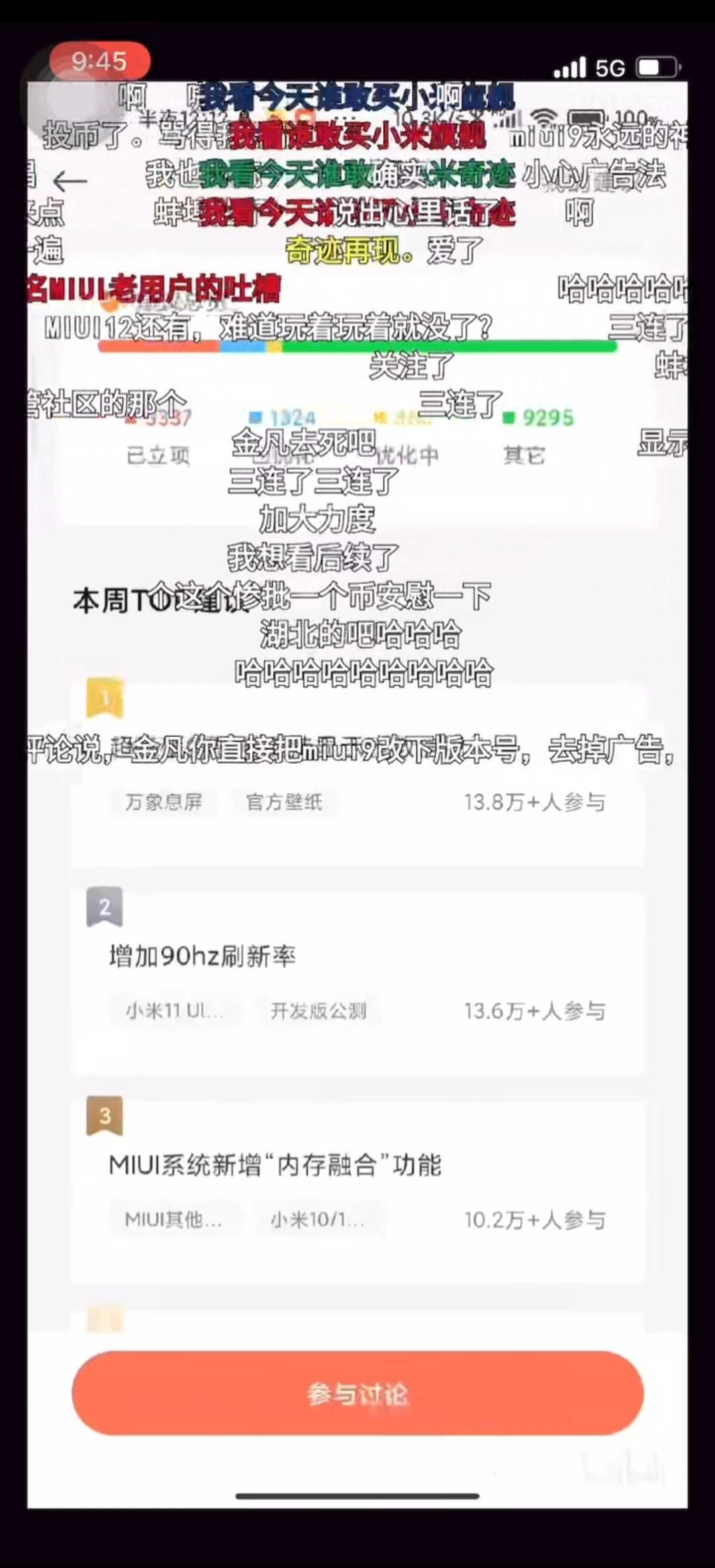 小米|官网严重漏洞！小米 11 Pro 只要 700 块