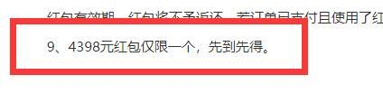 小米|官网严重漏洞！小米 11 Pro 只要 700 块