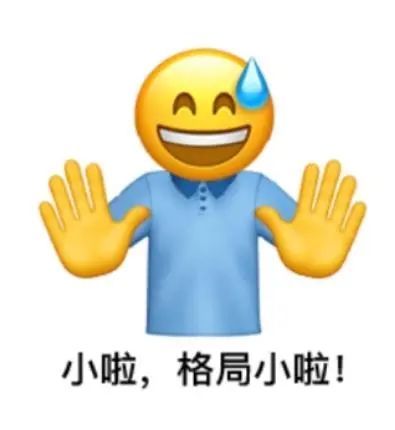 小米|官网严重漏洞！小米 11 Pro 只要 700 块