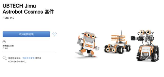 小米|官网严重漏洞！小米 11 Pro 只要 700 块