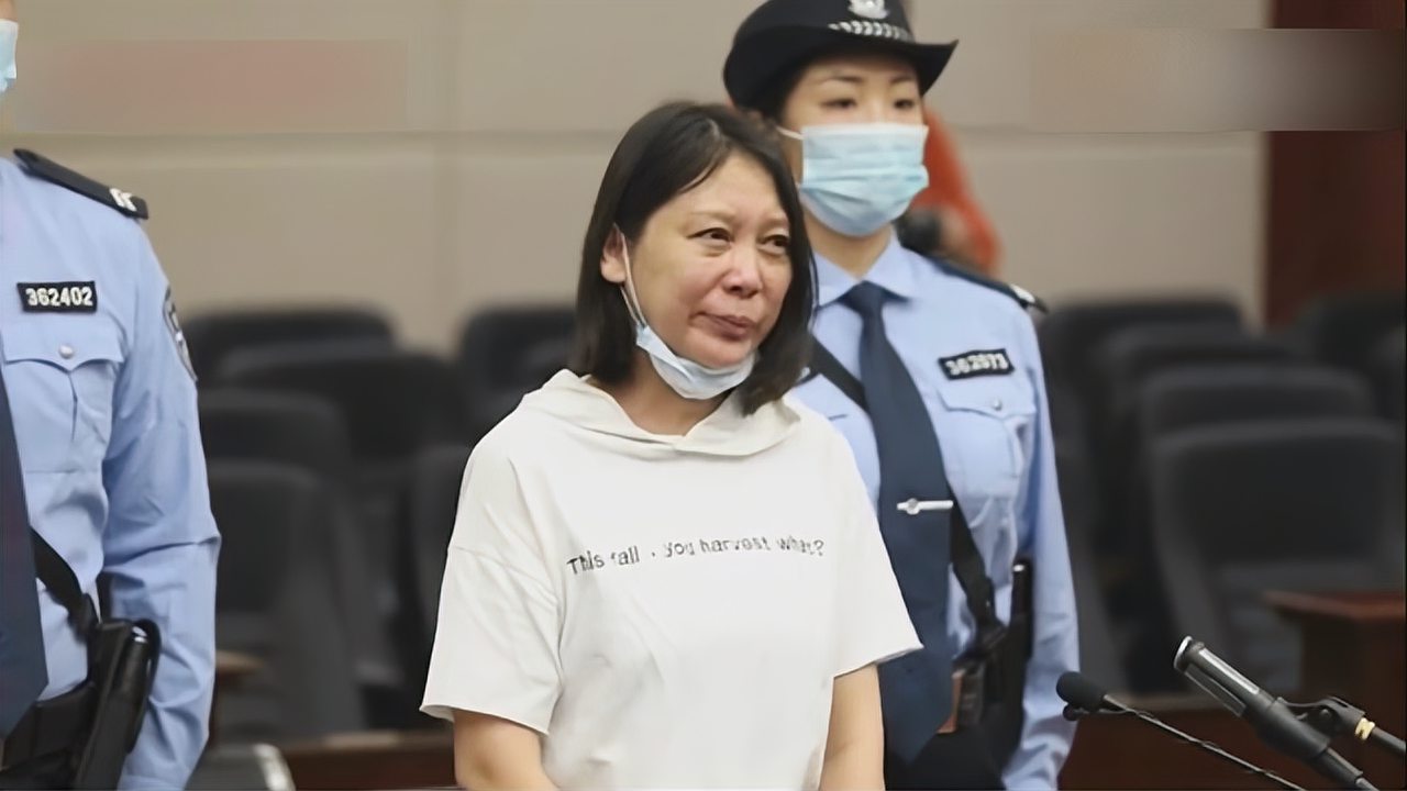 劳荣枝一审被判死刑宣判现场曝光劳荣枝当庭表示不服要上诉