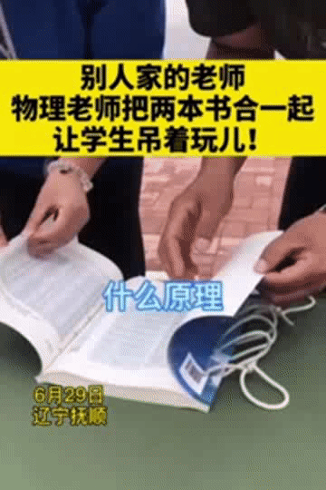 干冰|徒手画圆算什么？我家老师还会……