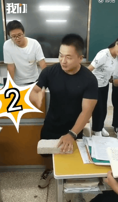 干冰|徒手画圆算什么？我家老师还会……