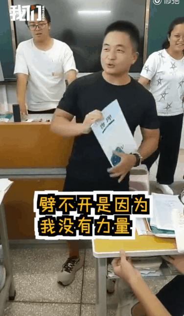 干冰|徒手画圆算什么？我家老师还会……