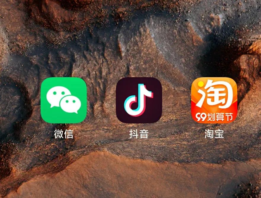 电子商务|微信淘宝抖音平台互通临界期将至，谁的机遇谁的挑战？