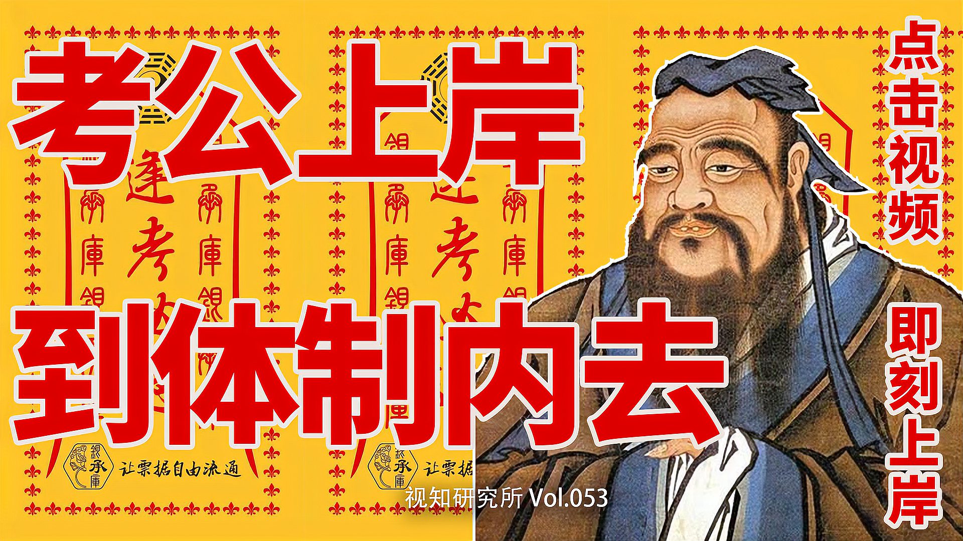 年轻人考公上岸才能体会到生活有多香