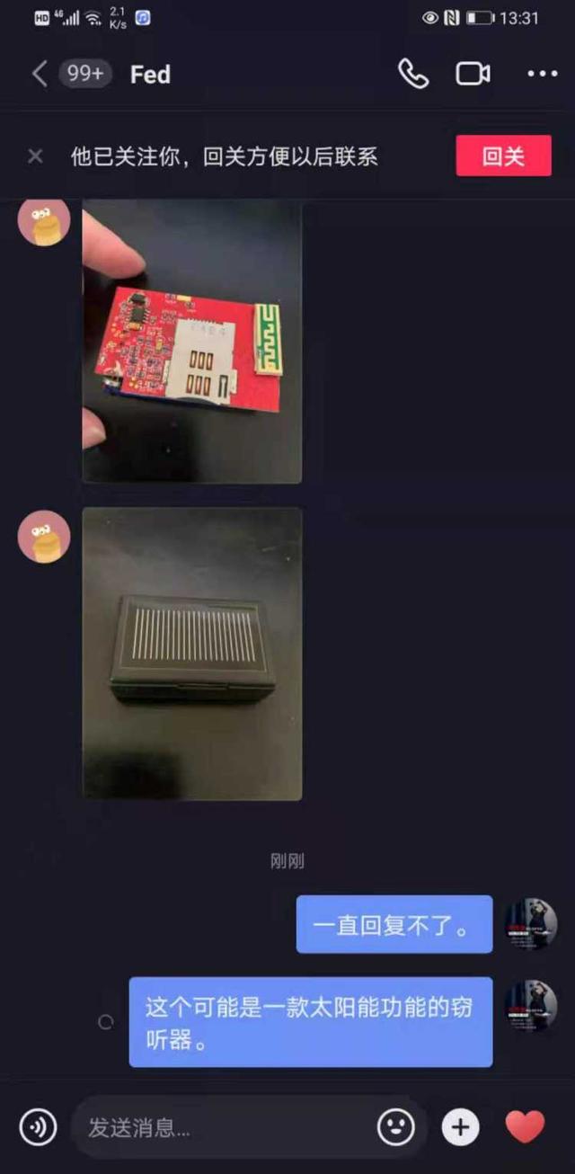 针孔摄像头|偷情与偷窥：反偷拍猎人眼里的信任危机