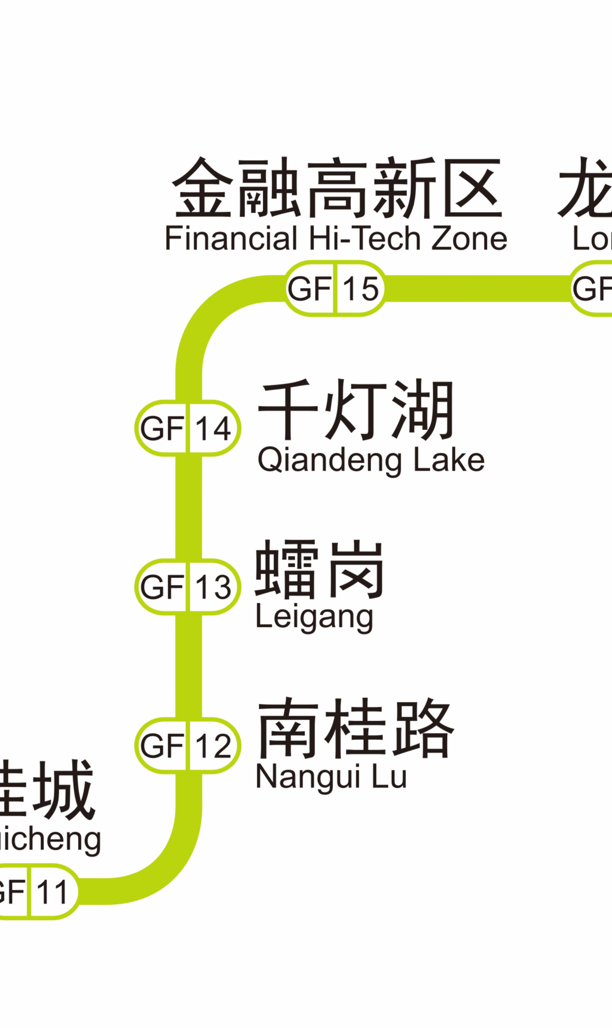 廣州地鐵線網圖上新新增三條線路佛山2號線暫時缺席