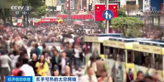 通信卫星|一声巨响！上亿资金灰飞烟灭