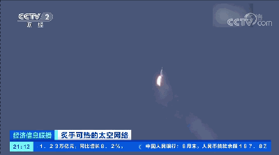 通信卫星|一声巨响！上亿资金灰飞烟灭