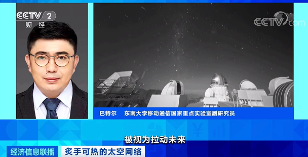 通信卫星|一声巨响！上亿资金灰飞烟灭