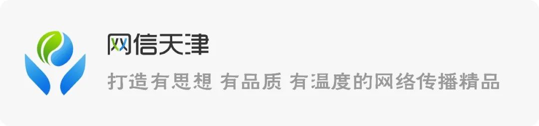 阿里|工信部定调：禁止互相屏蔽！阿里、腾讯、字节表态