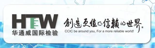 电源适配器|电源适配器CE认证标准｜费用｜流程